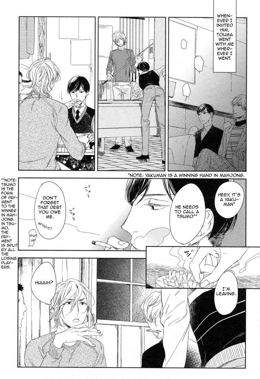 Tourou-No-Ori-By-Psyche-Delico-Eng page 11