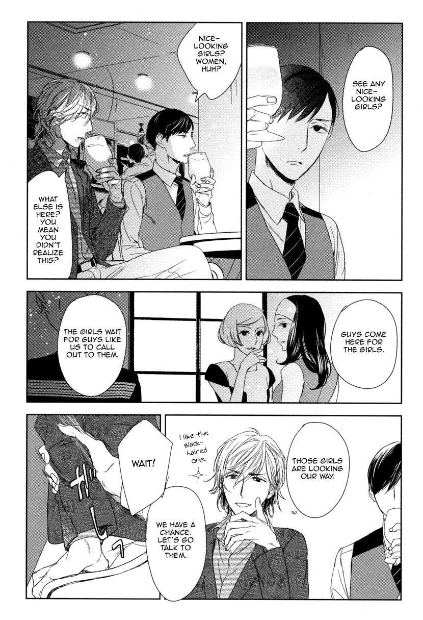 Tourou-No-Ori-By-Psyche-Delico-Eng page 15