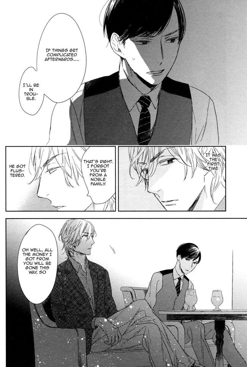 Tourou-No-Ori-By-Psyche-Delico-Eng page 16