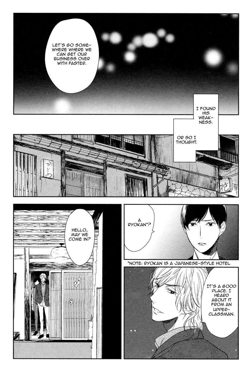 Tourou-No-Ori-By-Psyche-Delico-Eng page 17