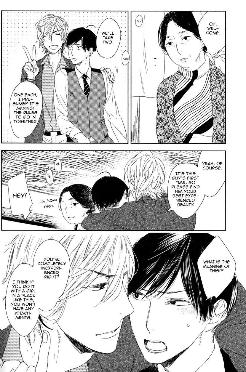 Tourou-No-Ori-By-Psyche-Delico-Eng page 18