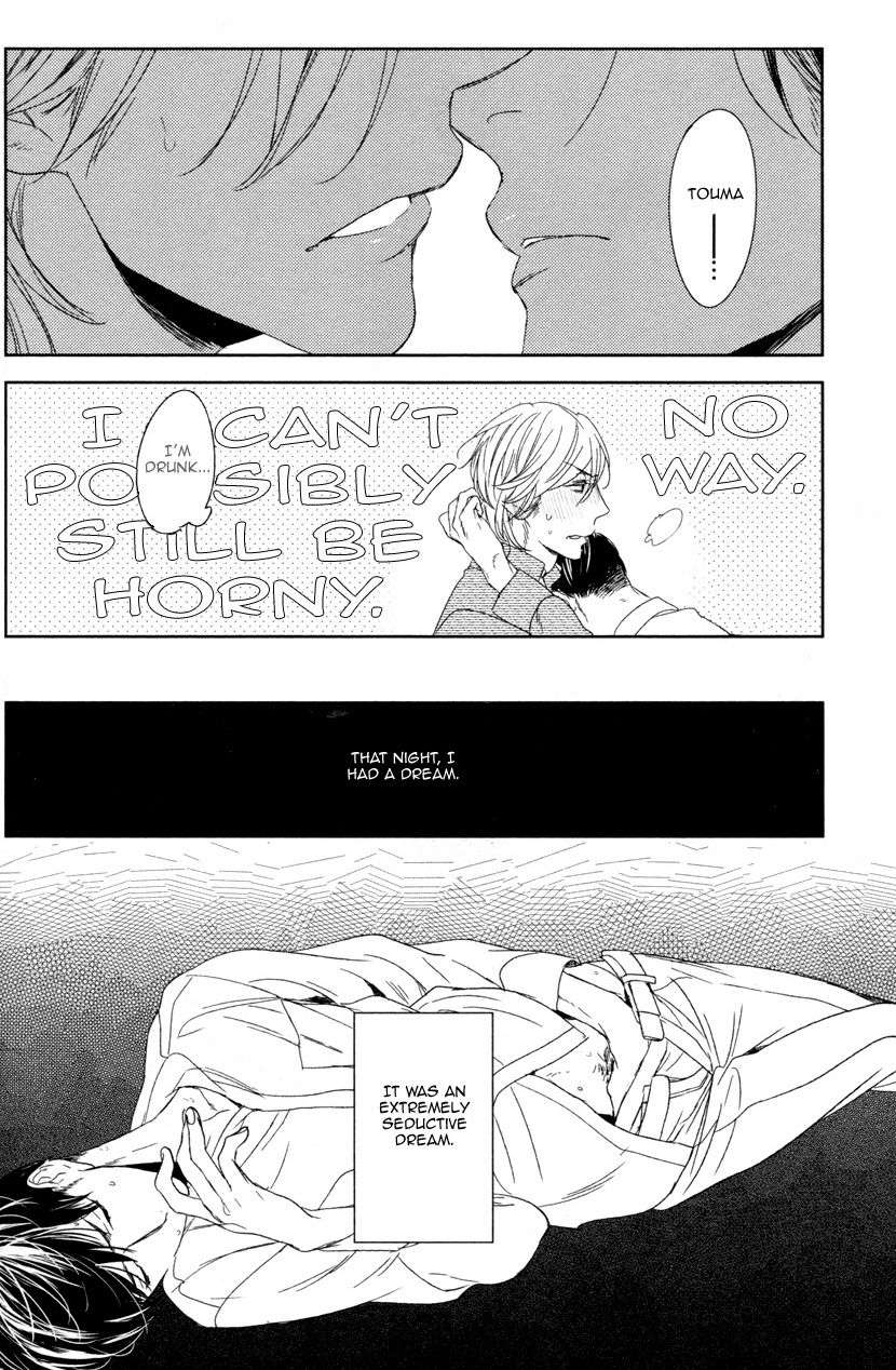 Tourou-No-Ori-By-Psyche-Delico-Eng page 28
