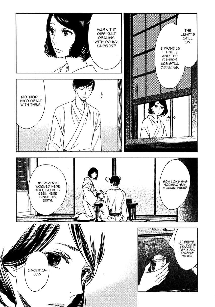 Tourou-No-Ori-By-Psyche-Delico-Eng page 7