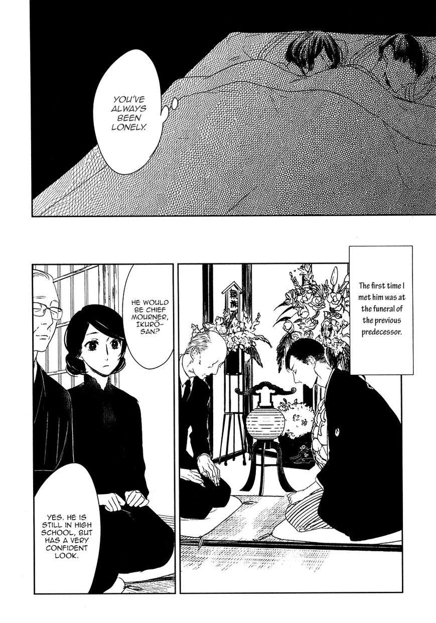 Tourou-No-Ori-By-Psyche-Delico-Eng page 12