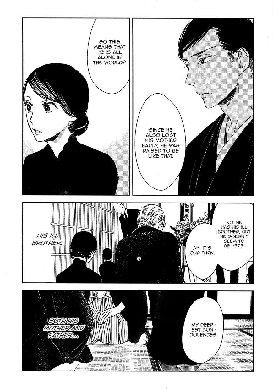 Tourou-No-Ori-By-Psyche-Delico-Eng page 13