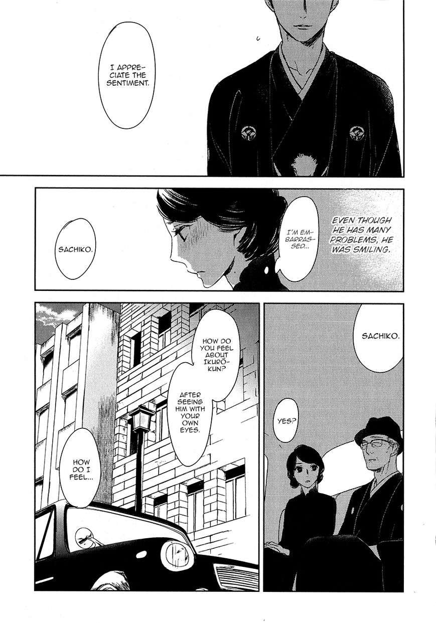 Tourou-No-Ori-By-Psyche-Delico-Eng page 15