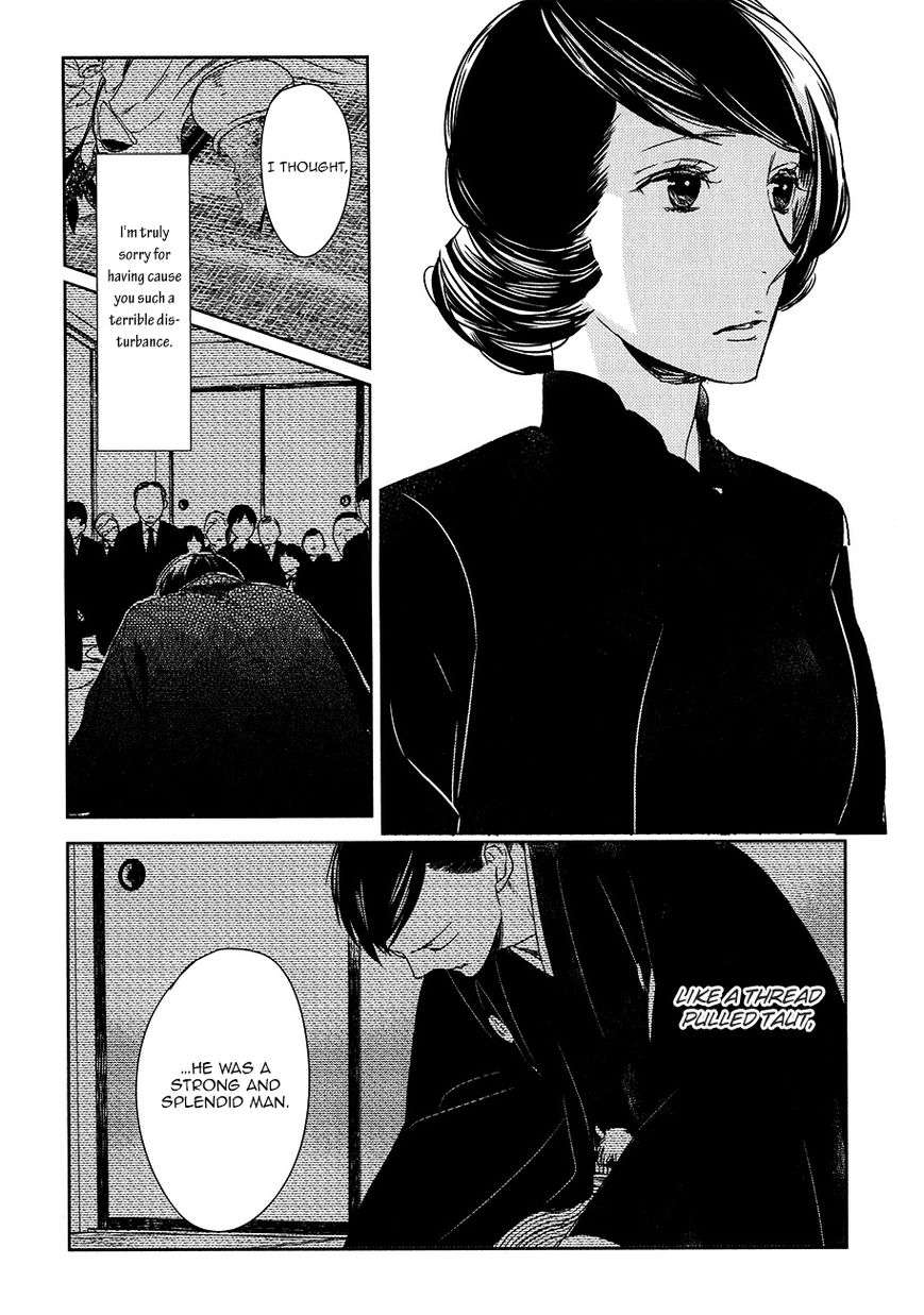 Tourou-No-Ori-By-Psyche-Delico-Eng page 16