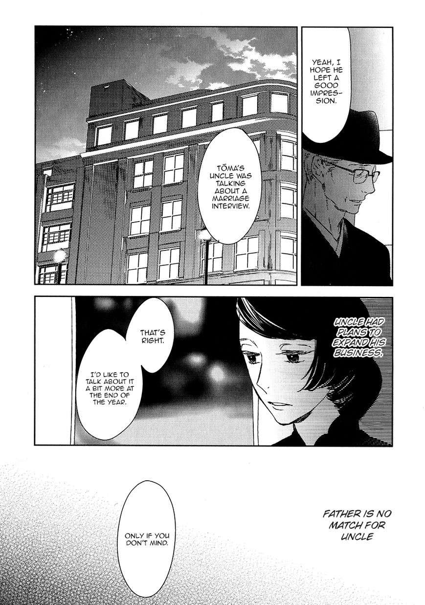 Tourou-No-Ori-By-Psyche-Delico-Eng page 17