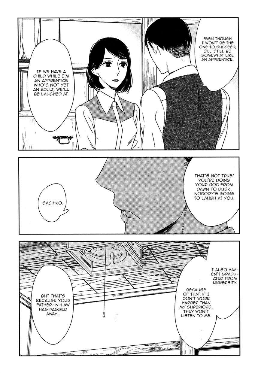 Tourou-No-Ori-By-Psyche-Delico-Eng page 23
