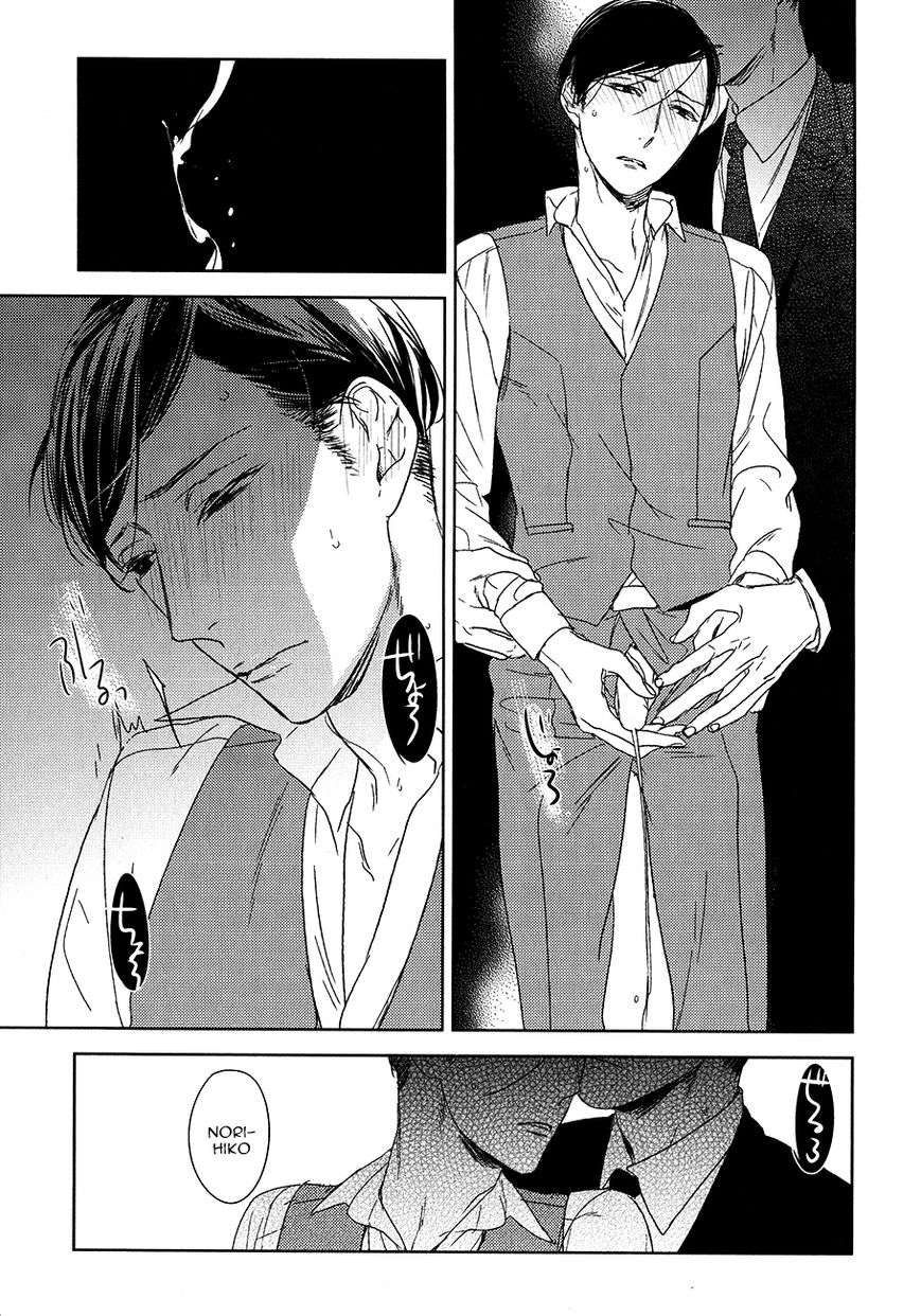 Tourou-No-Ori-By-Psyche-Delico-Eng page 29