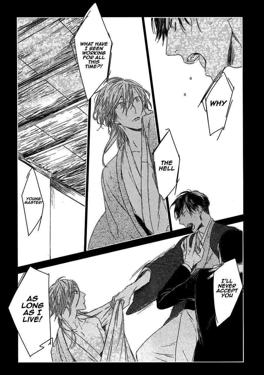 Tourou-No-Ori-By-Psyche-Delico-Eng page 2
