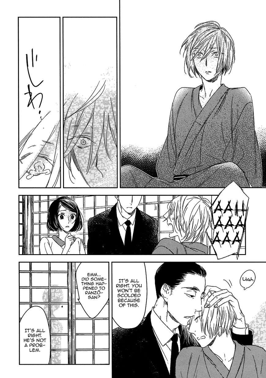 Tourou-No-Ori-By-Psyche-Delico-Eng page 8