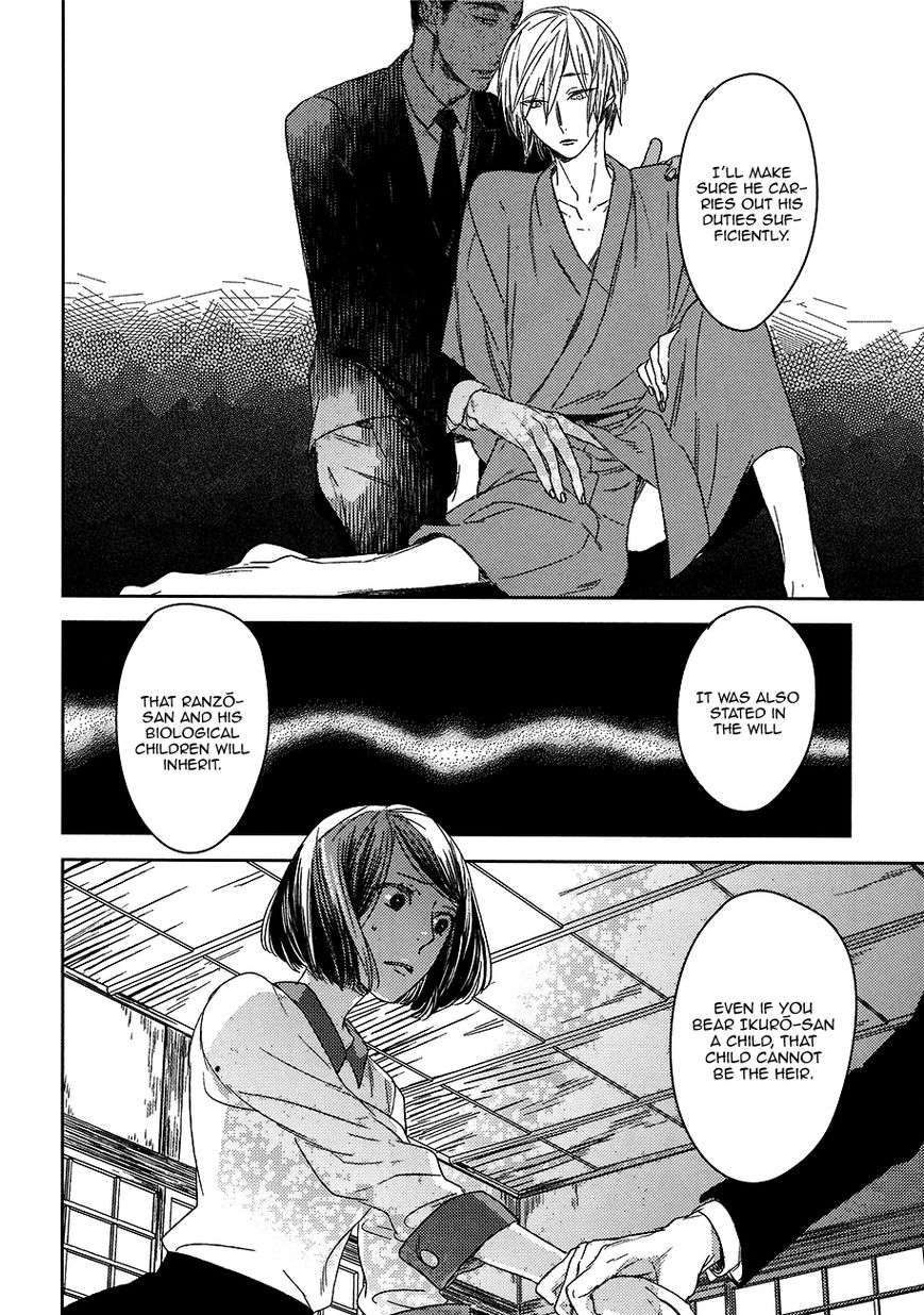 Tourou-No-Ori-By-Psyche-Delico-Eng page 10