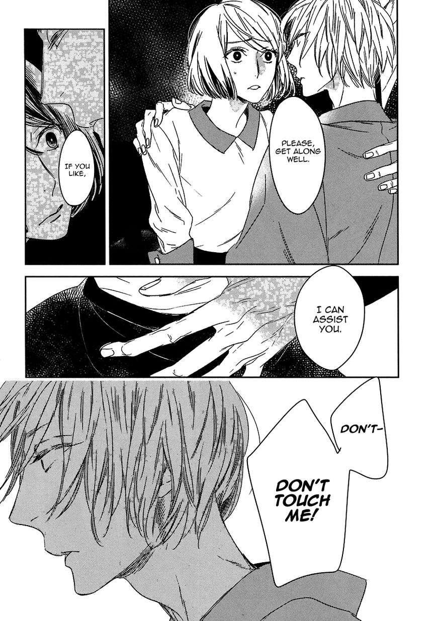 Tourou-No-Ori-By-Psyche-Delico-Eng page 11