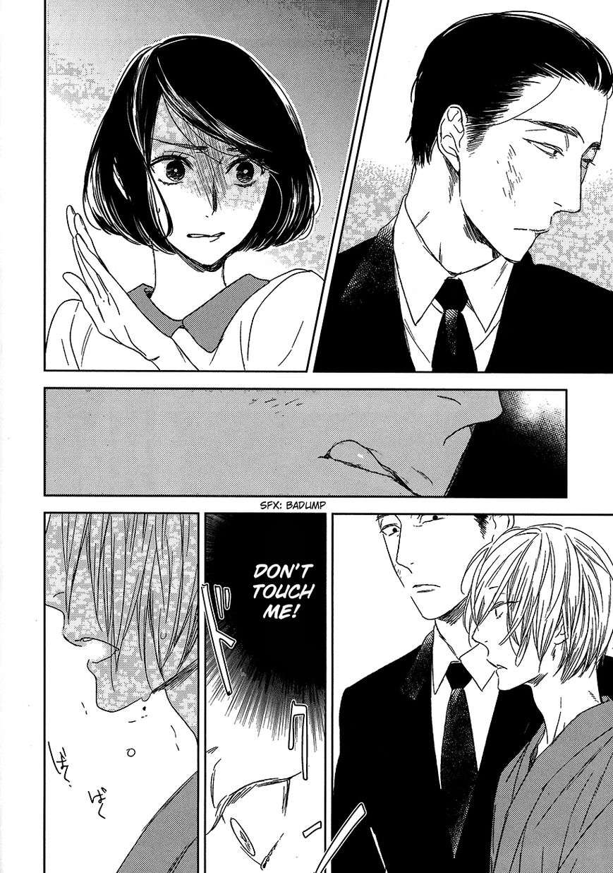 Tourou-No-Ori-By-Psyche-Delico-Eng page 12