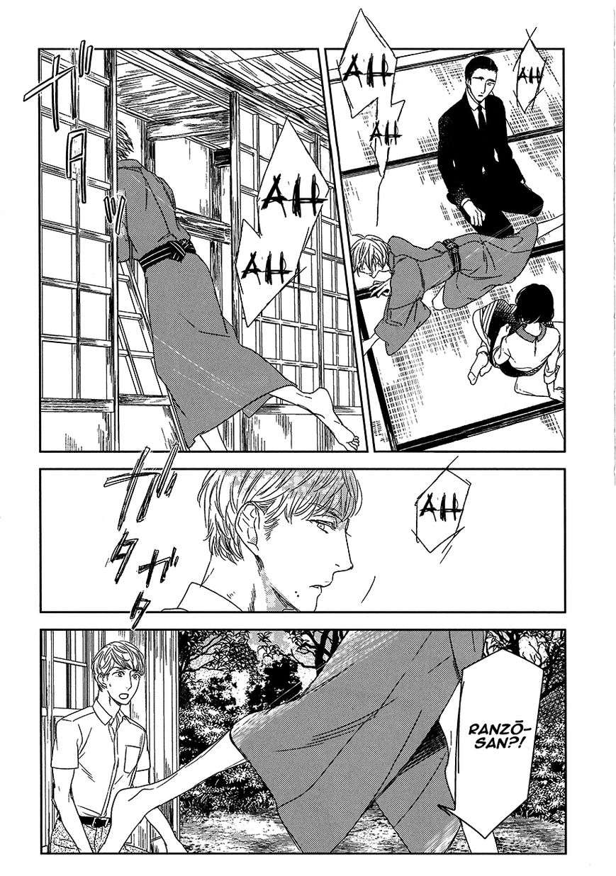 Tourou-No-Ori-By-Psyche-Delico-Eng page 13