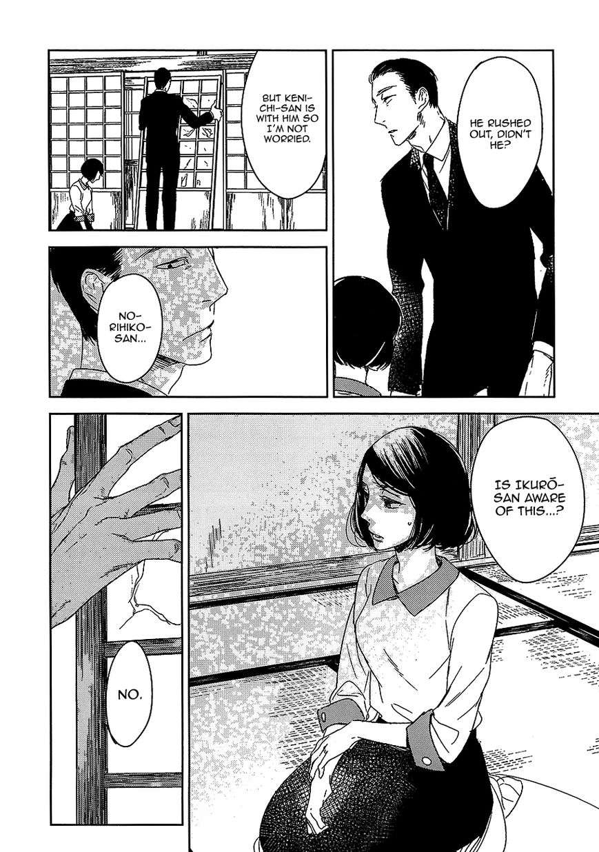 Tourou-No-Ori-By-Psyche-Delico-Eng page 14