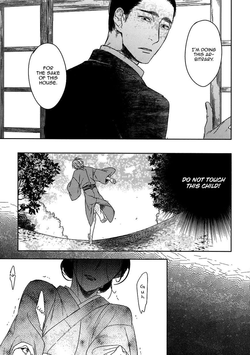 Tourou-No-Ori-By-Psyche-Delico-Eng page 15