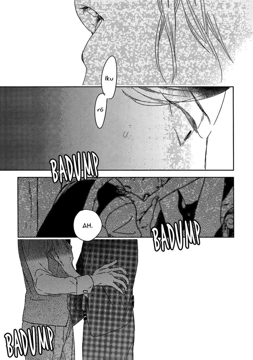 Tourou-No-Ori-By-Psyche-Delico-Eng page 22