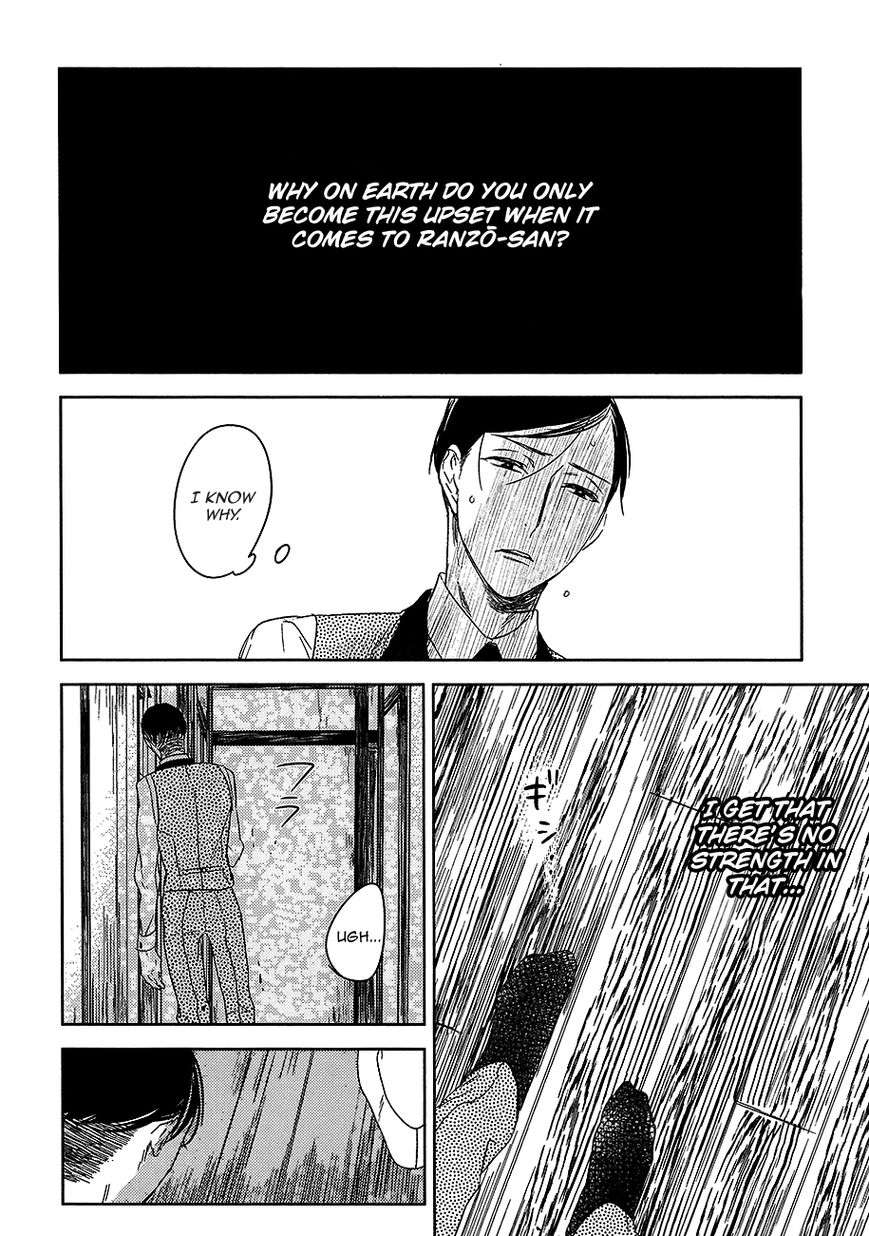 Tourou-No-Ori-By-Psyche-Delico-Eng page 25
