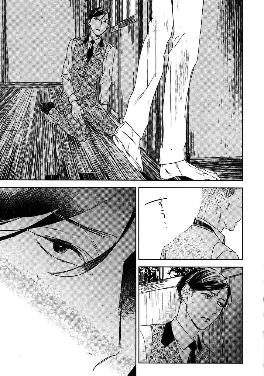 Tourou-No-Ori-By-Psyche-Delico-Eng page 26