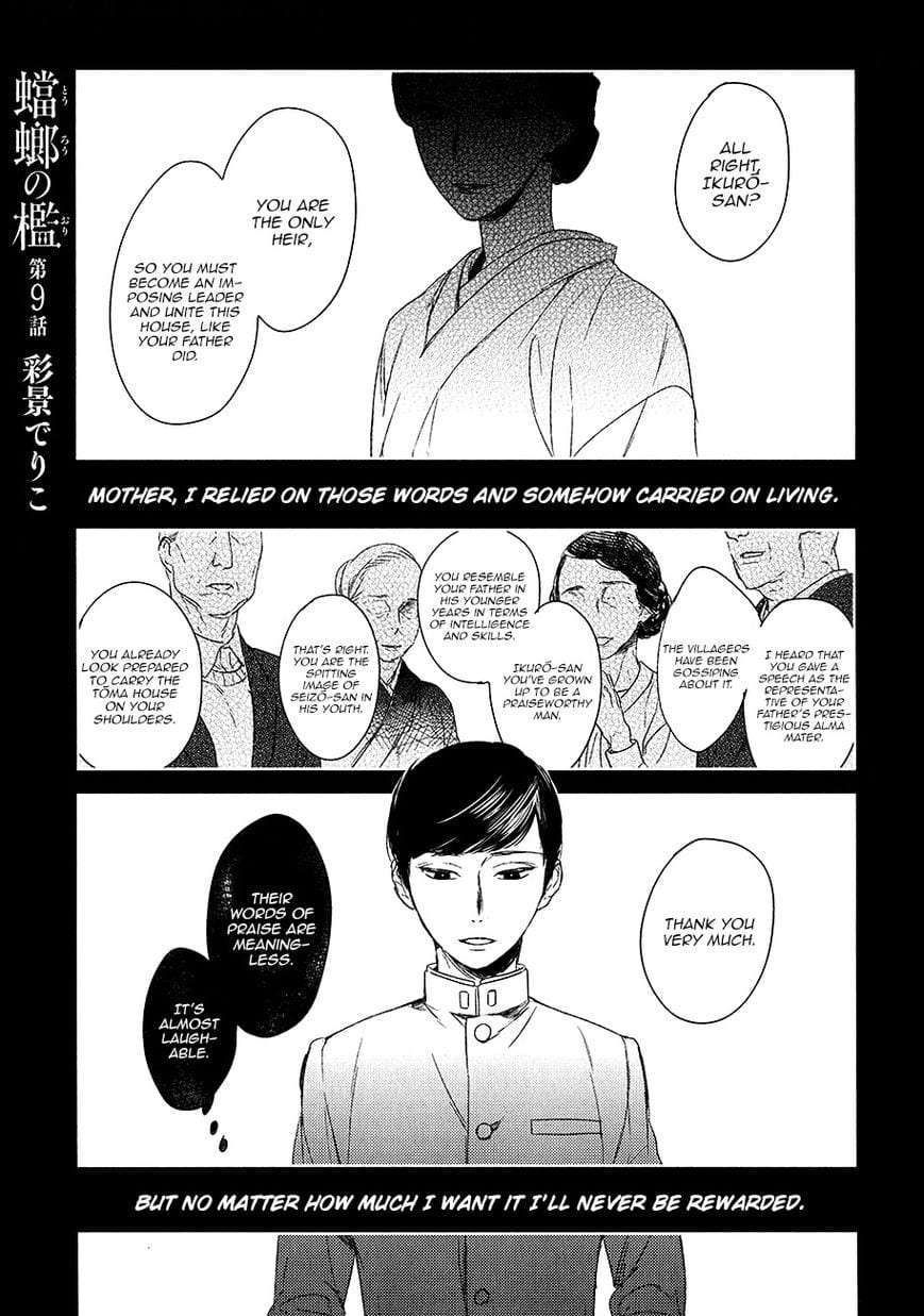 Tourou-No-Ori-By-Psyche-Delico-Eng page 2