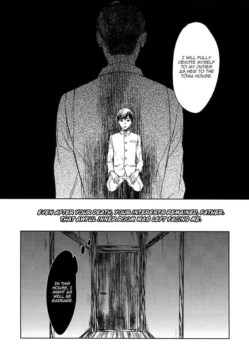 Tourou-No-Ori-By-Psyche-Delico-Eng page 3