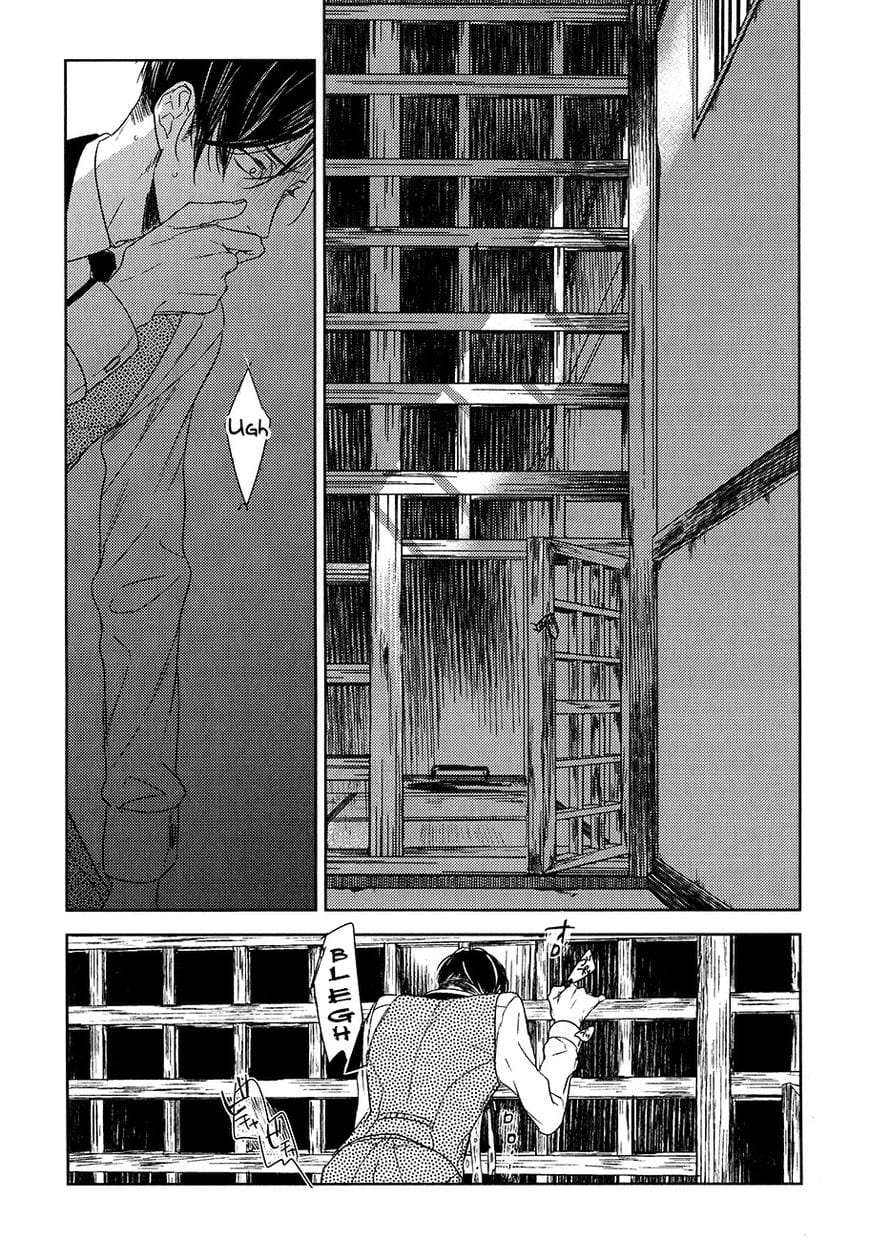 Tourou-No-Ori-By-Psyche-Delico-Eng page 6