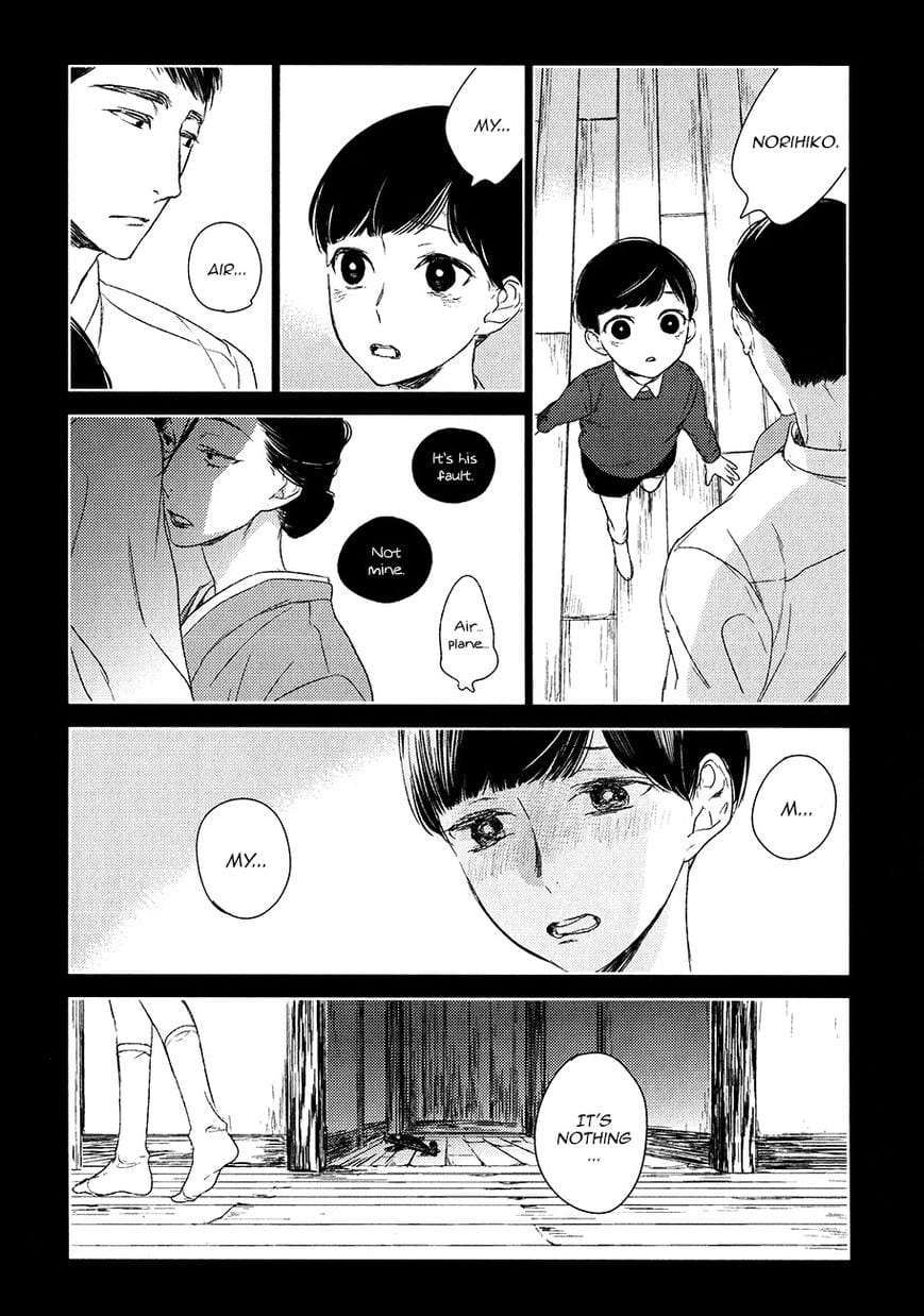 Tourou-No-Ori-By-Psyche-Delico-Eng page 9
