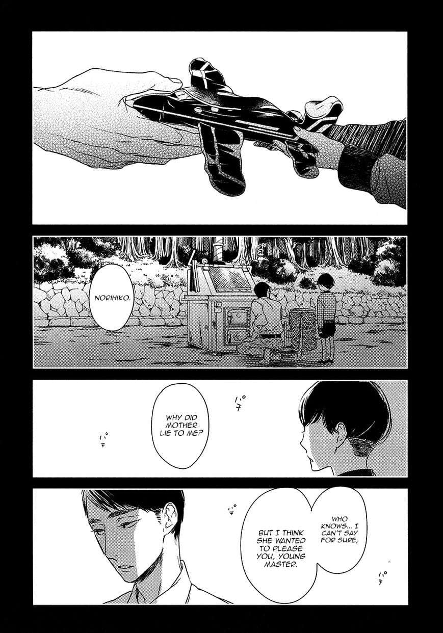 Tourou-No-Ori-By-Psyche-Delico-Eng page 14