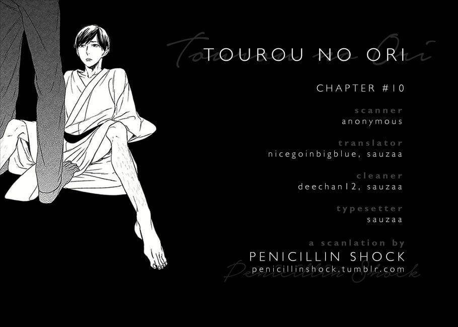 Tourou-No-Ori-By-Psyche-Delico-Eng chapter_011 thumbnail