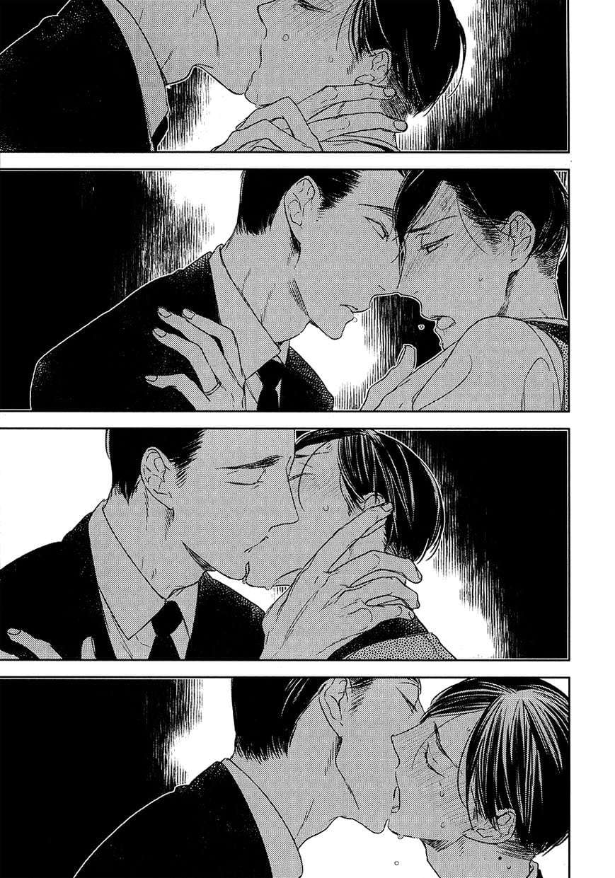Tourou-No-Ori-By-Psyche-Delico-Eng page 4