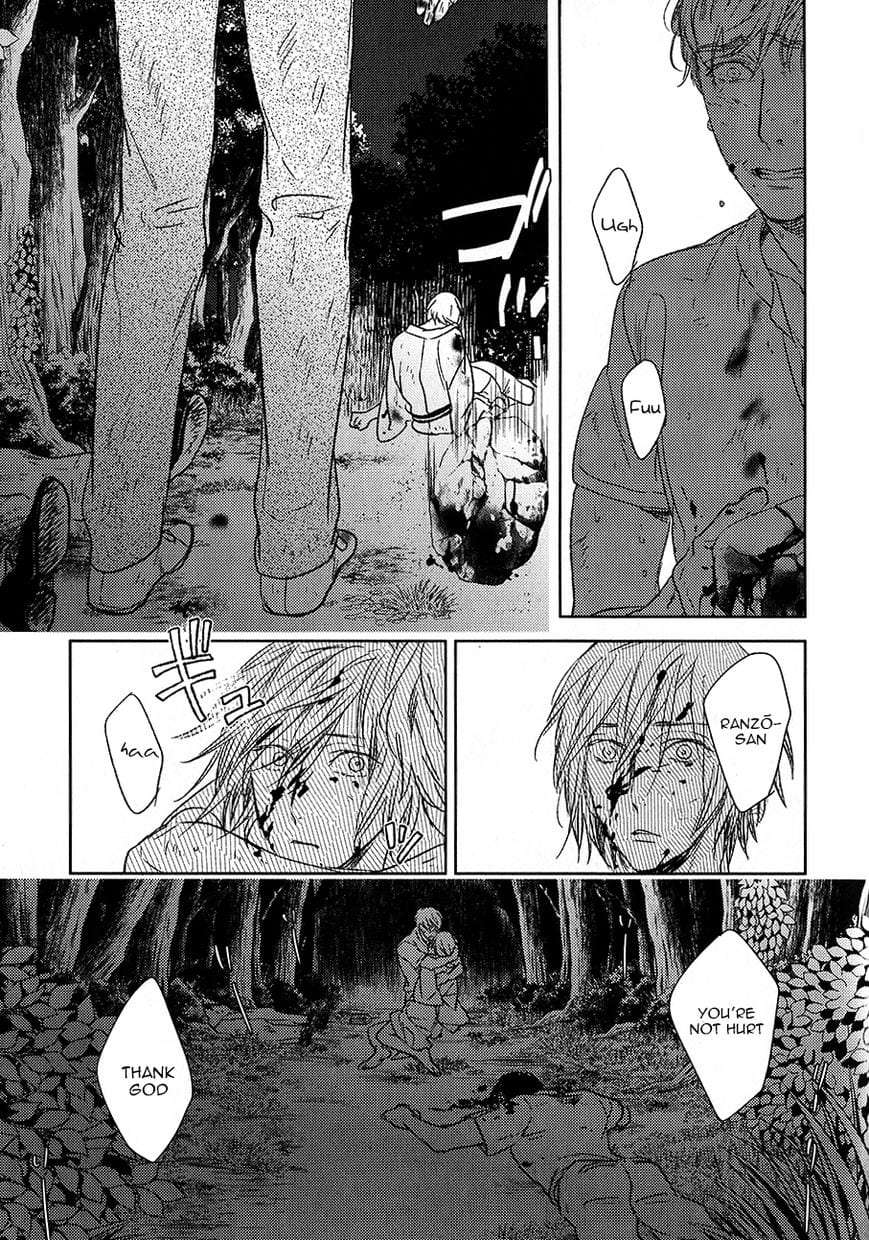 Tourou-No-Ori-By-Psyche-Delico-Eng page 38