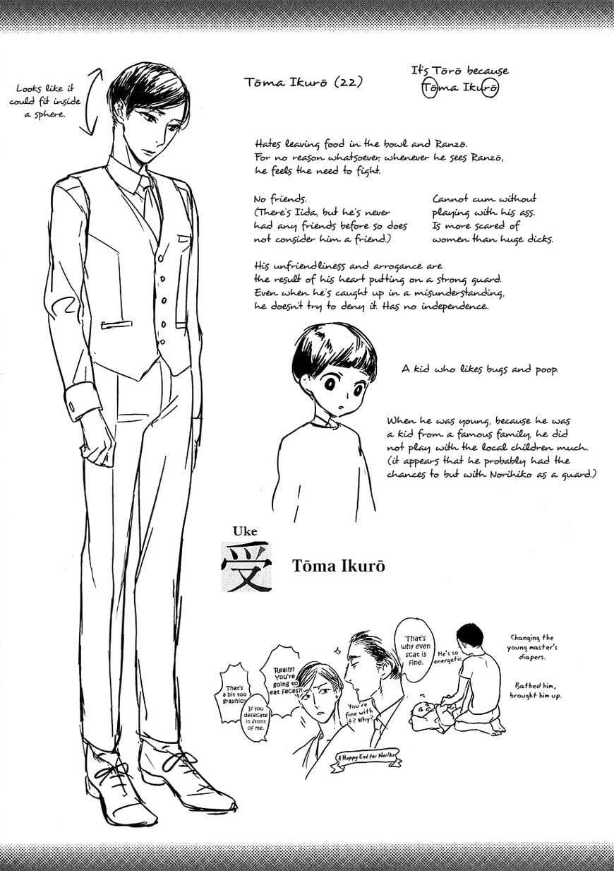 Tourou-No-Ori-By-Psyche-Delico-Eng page 4