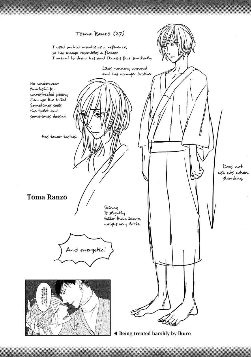 Tourou-No-Ori-By-Psyche-Delico-Eng page 5
