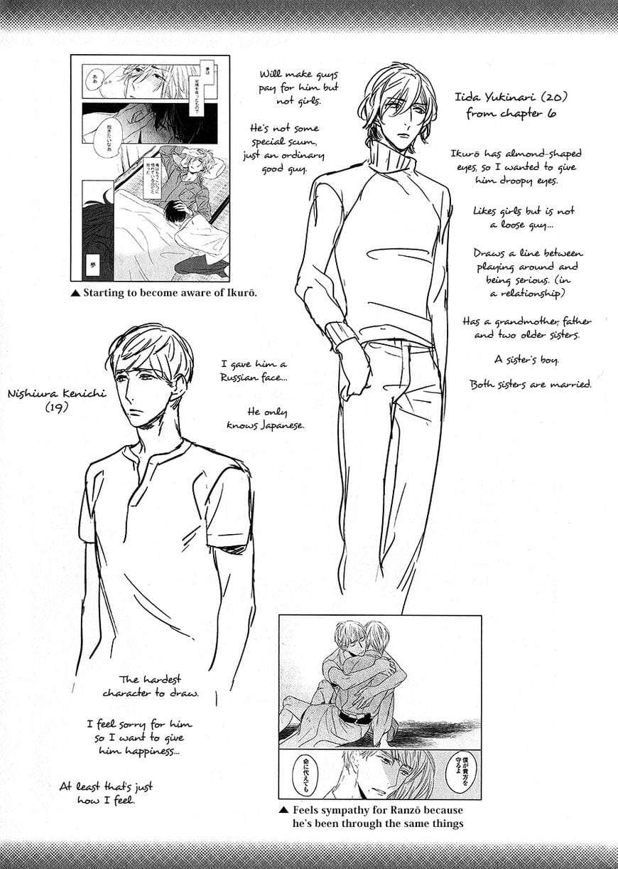 Tourou-No-Ori-By-Psyche-Delico-Eng page 7