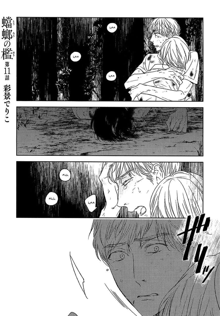Tourou-No-Ori-By-Psyche-Delico-Eng page 8