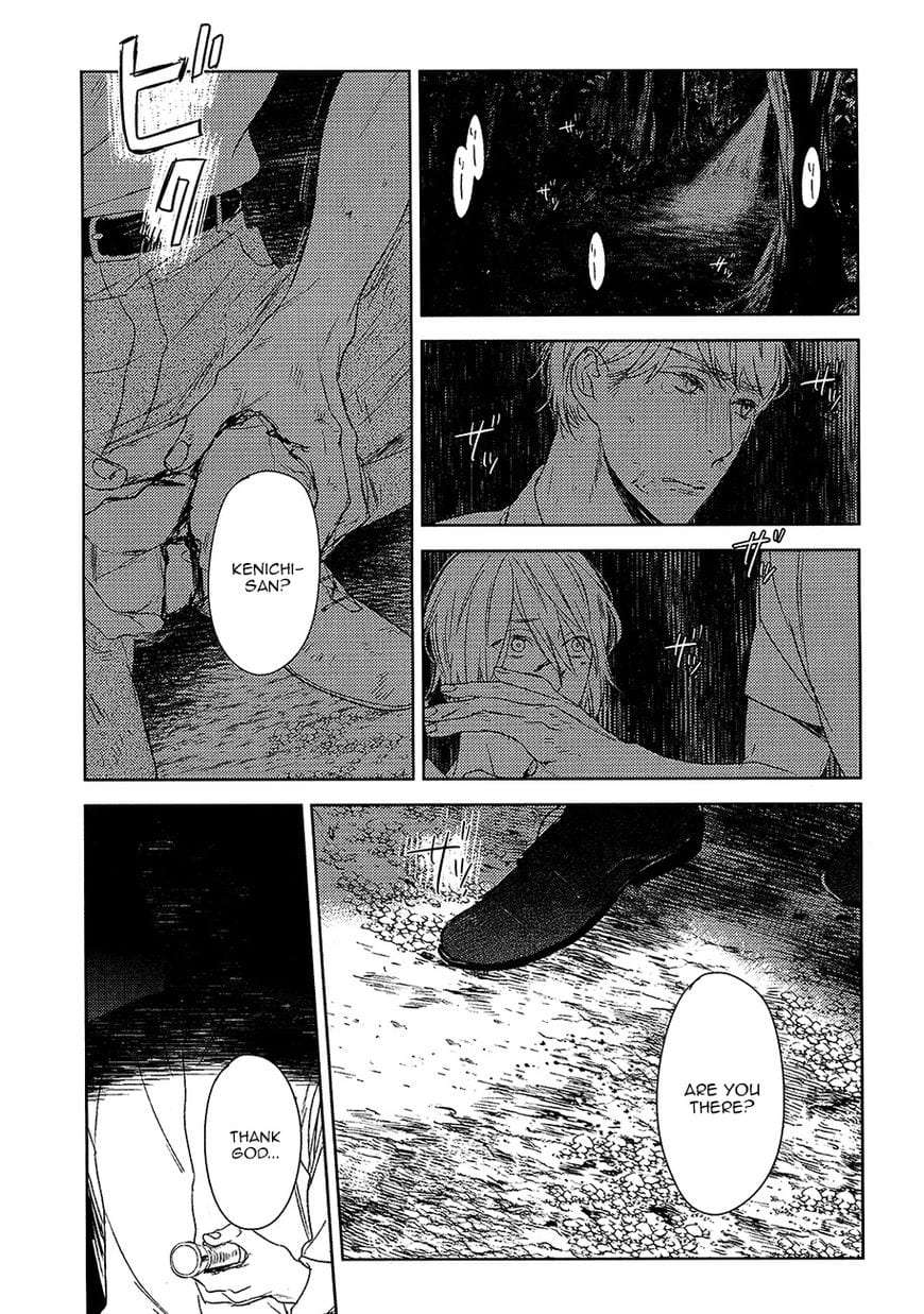 Tourou-No-Ori-By-Psyche-Delico-Eng page 9