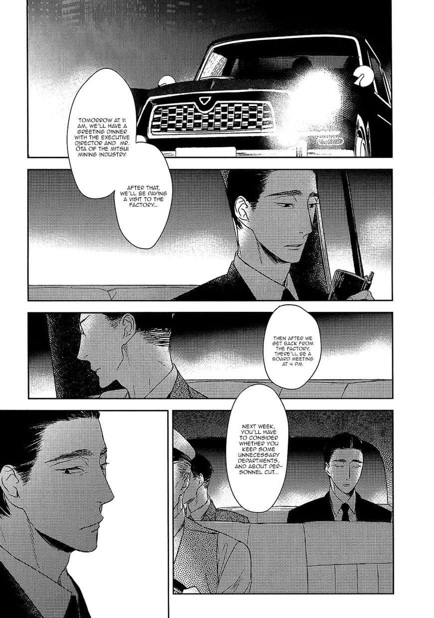 Tourou-No-Ori-By-Psyche-Delico-Eng page 16