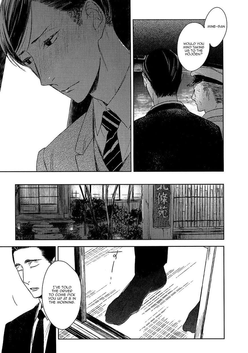 Tourou-No-Ori-By-Psyche-Delico-Eng page 18
