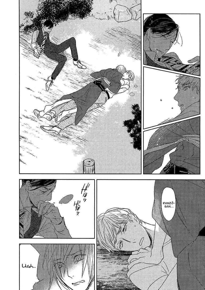 Tourou-No-Ori-By-Psyche-Delico-Eng page 18