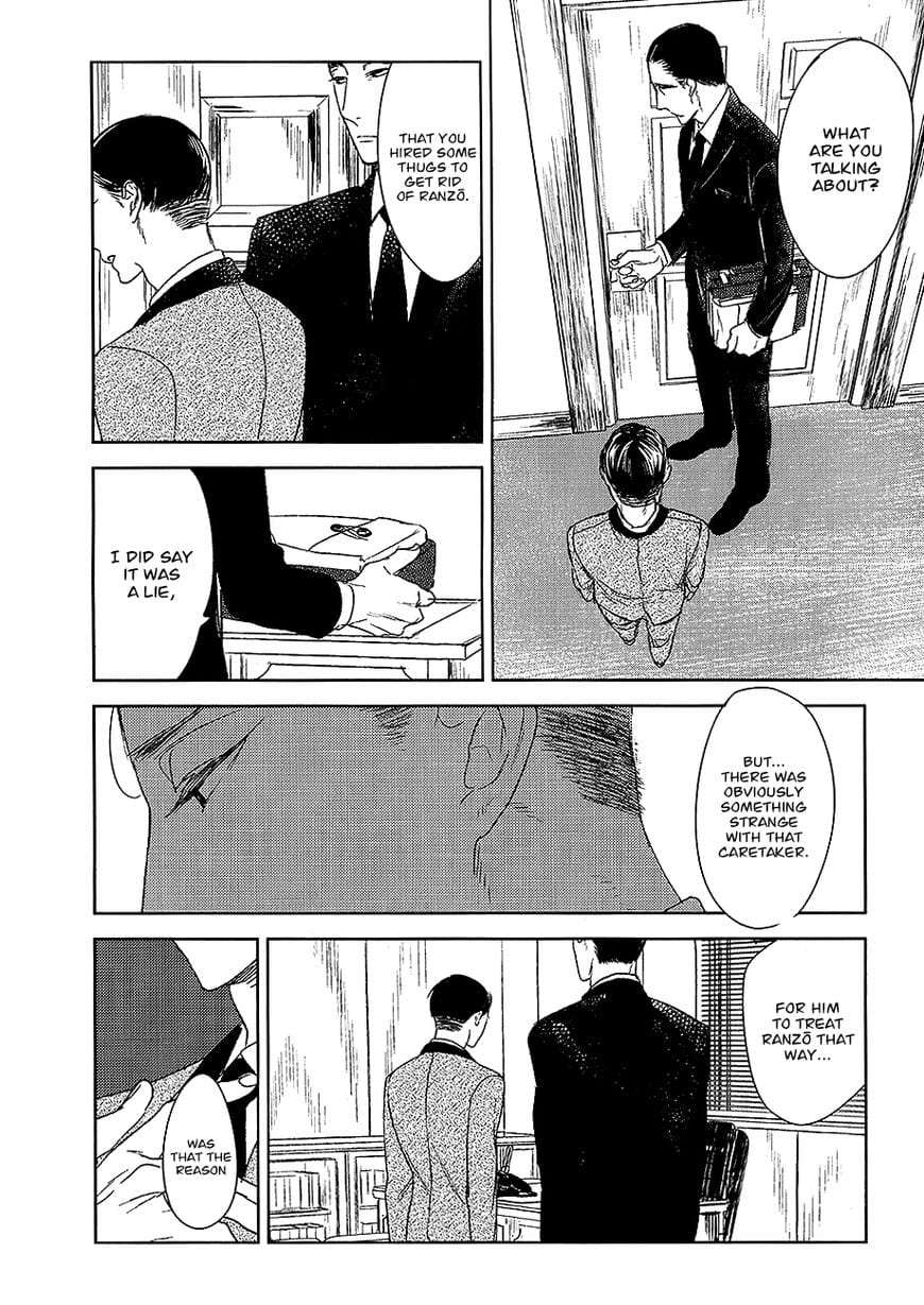 Tourou-No-Ori-By-Psyche-Delico-Eng page 22