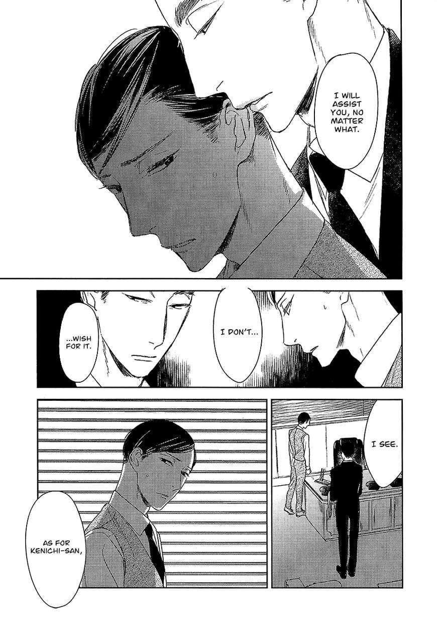 Tourou-No-Ori-By-Psyche-Delico-Eng page 25