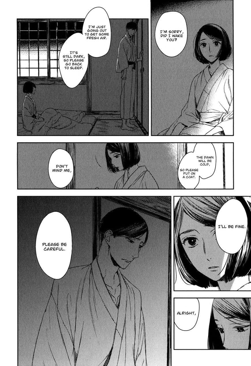 Tourou-No-Ori-By-Psyche-Delico-Eng page 3