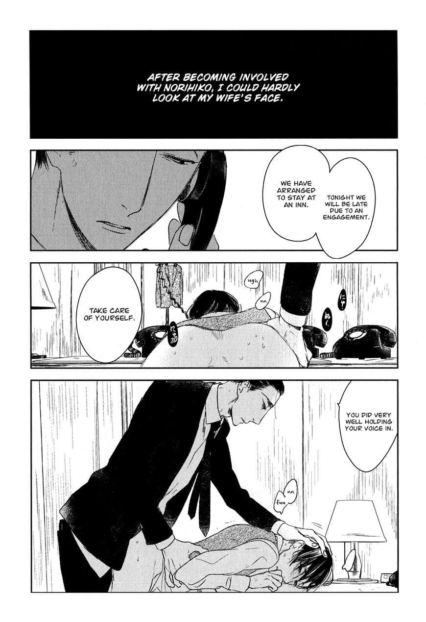 Tourou-No-Ori-By-Psyche-Delico-Eng page 5