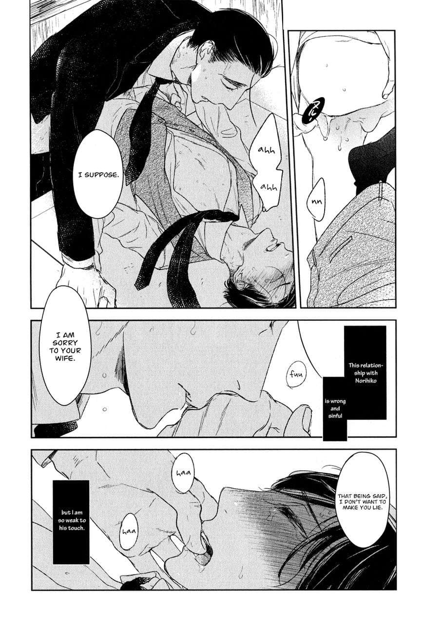 Tourou-No-Ori-By-Psyche-Delico-Eng page 7