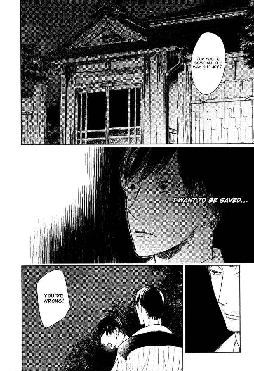 Tourou-No-Ori-By-Psyche-Delico-Eng page 15