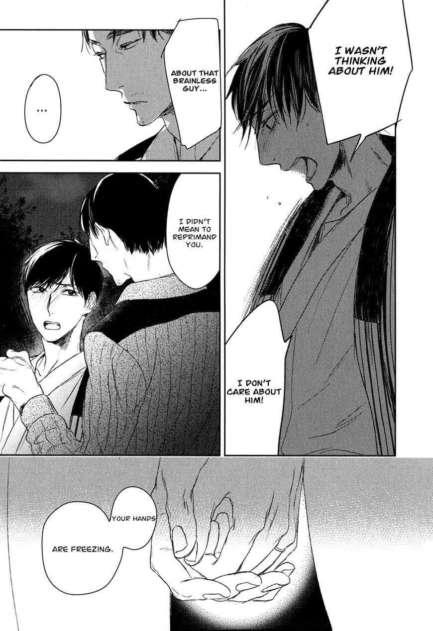 Tourou-No-Ori-By-Psyche-Delico-Eng page 16