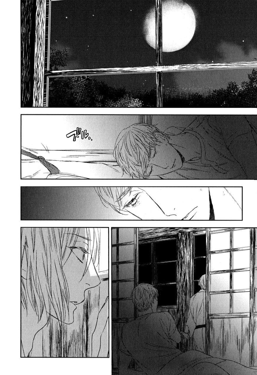 Tourou-No-Ori-By-Psyche-Delico-Eng page 17