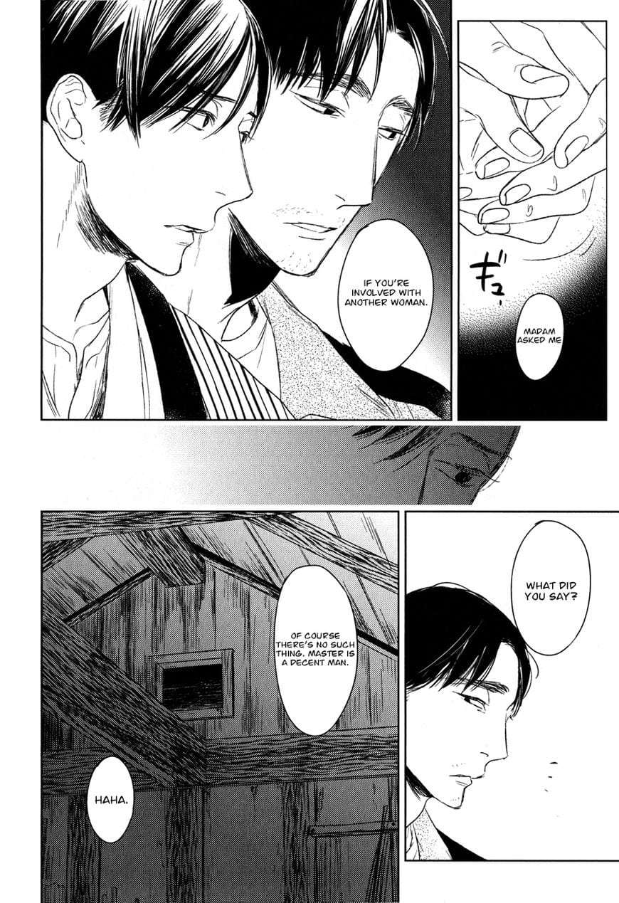Tourou-No-Ori-By-Psyche-Delico-Eng page 21